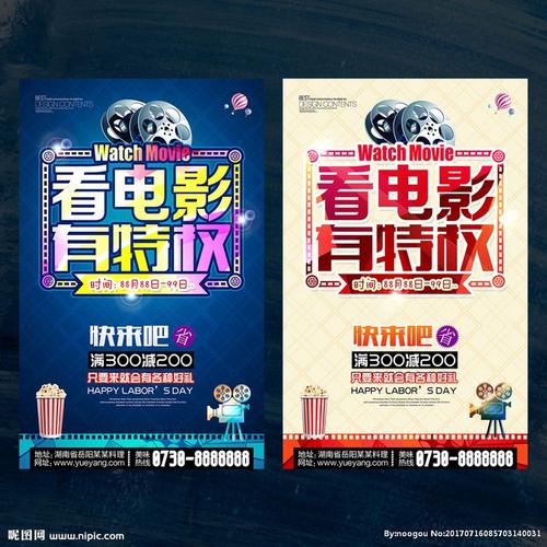 做个犹他大学成绩单